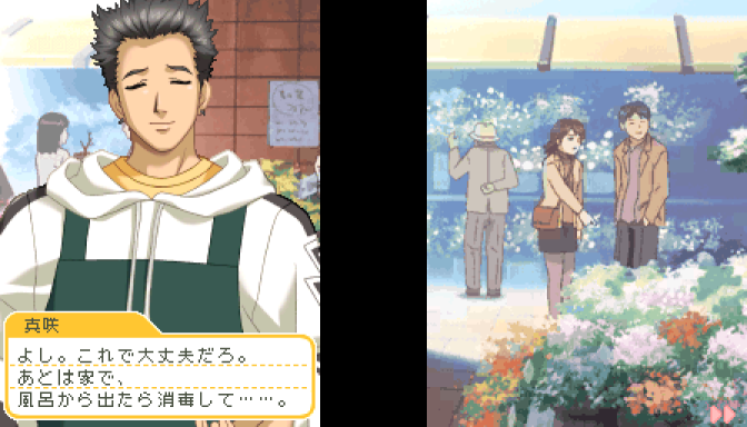 Tokimeki Memorial Series Part #124 - Gimme that funk that